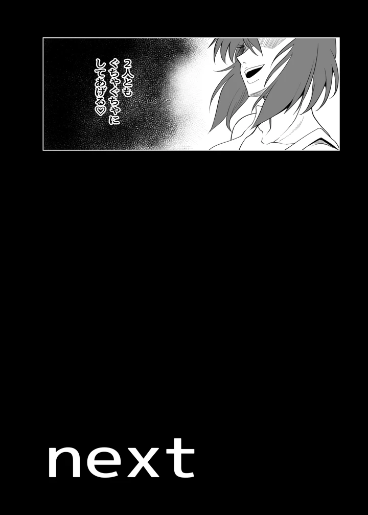 27ページ目