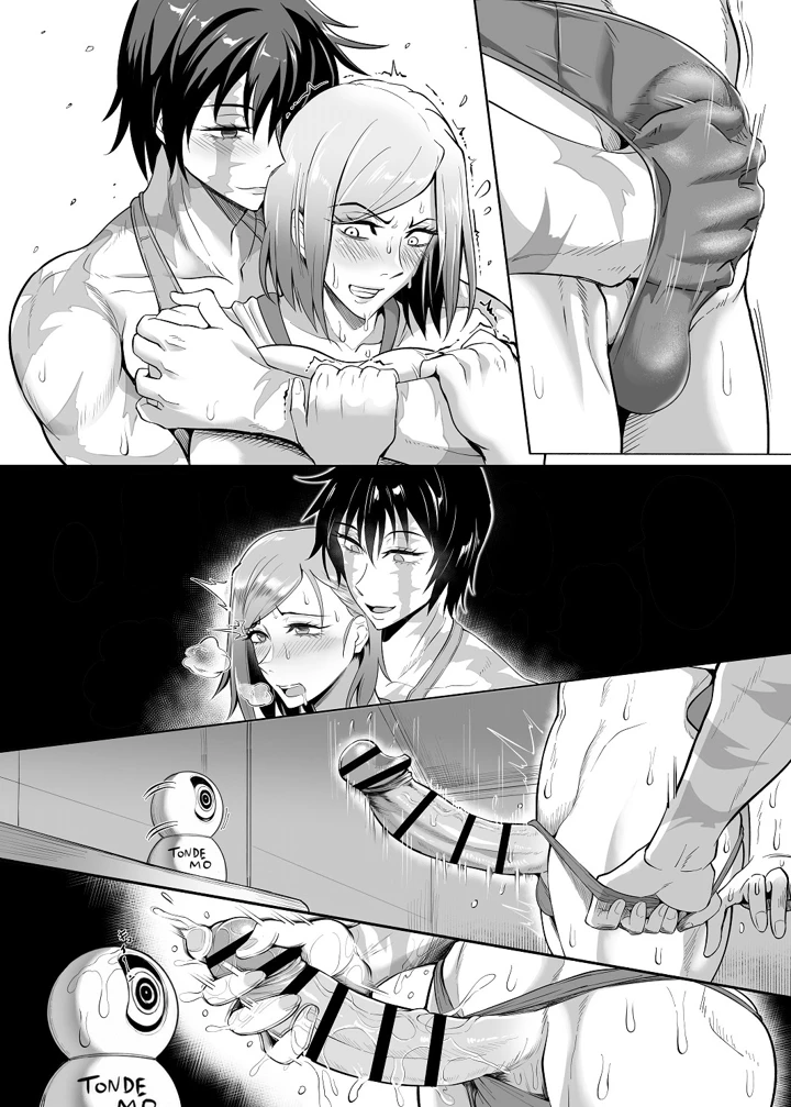 36ページ目