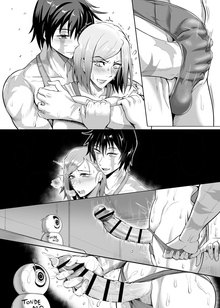 45ページ目
