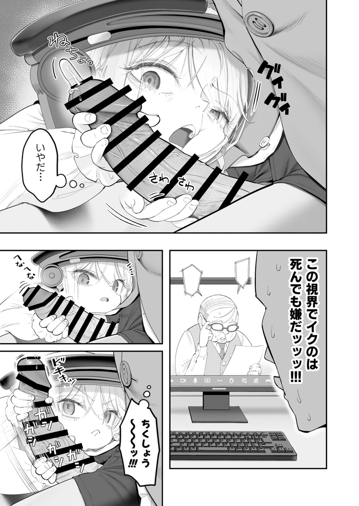 7ページ目