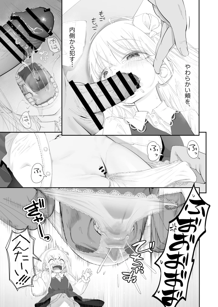 19ページ目