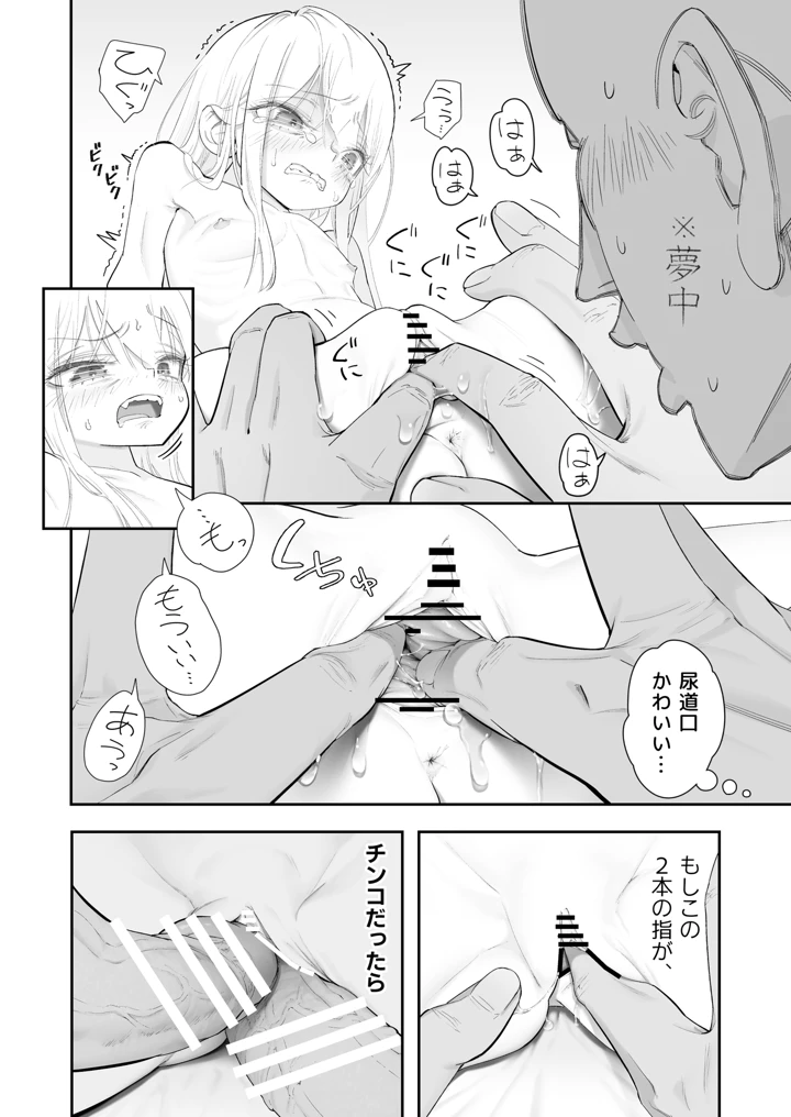 44ページ目