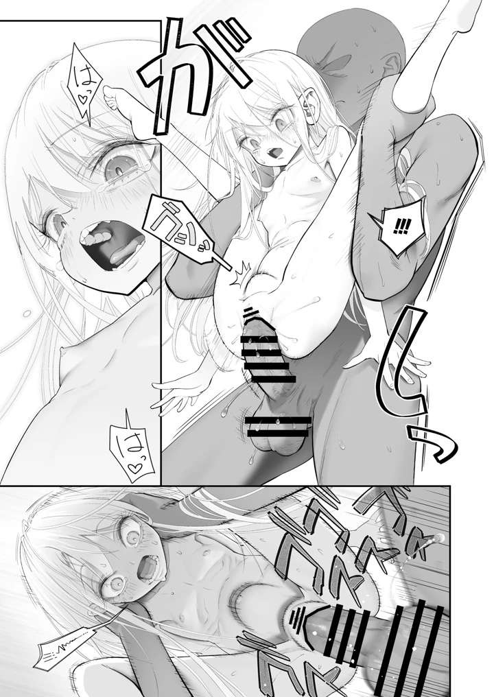 51ページ目