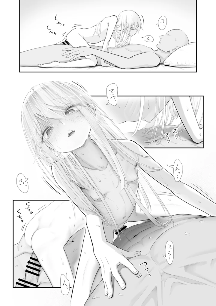 62ページ目