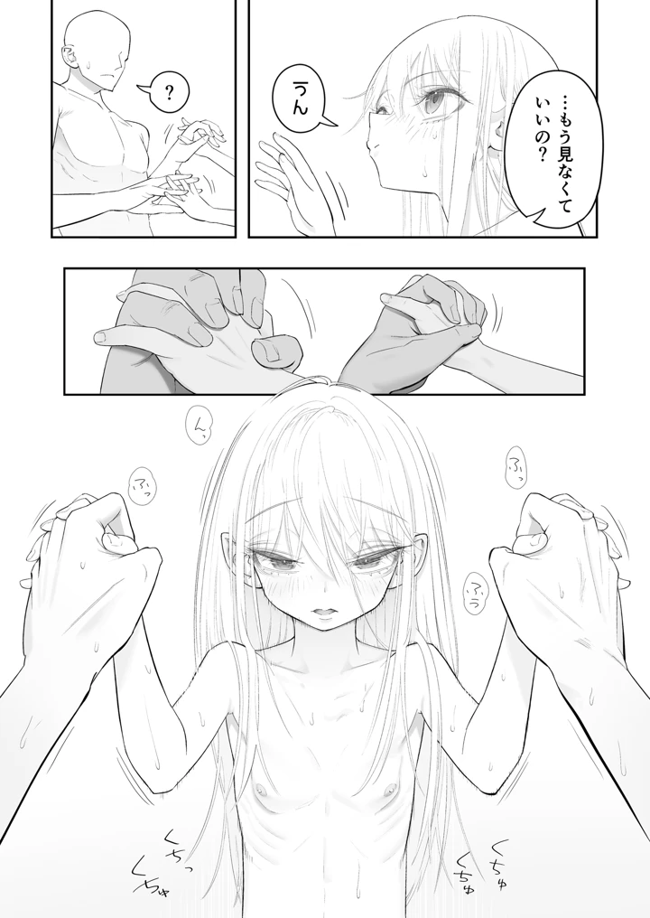 65ページ目