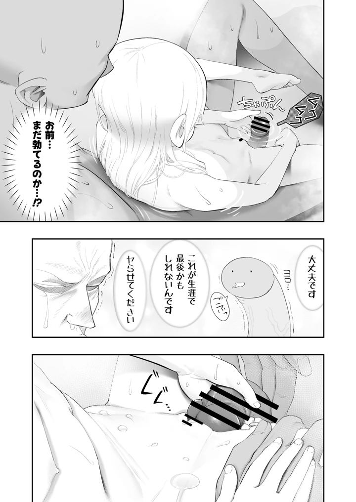 89ページ目