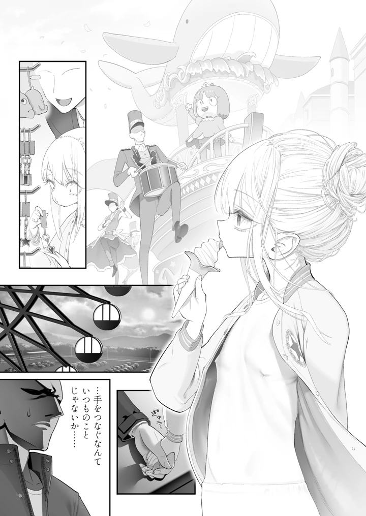 103ページ目