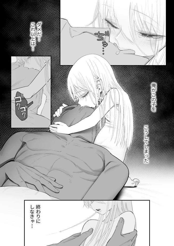 137ページ目