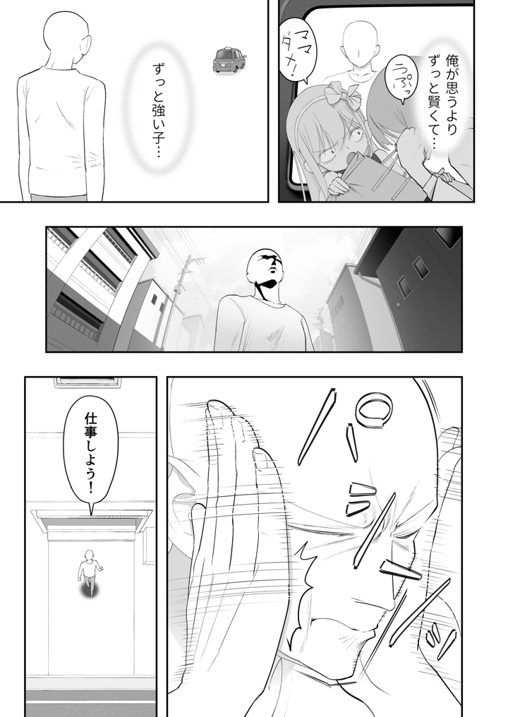 141ページ目
