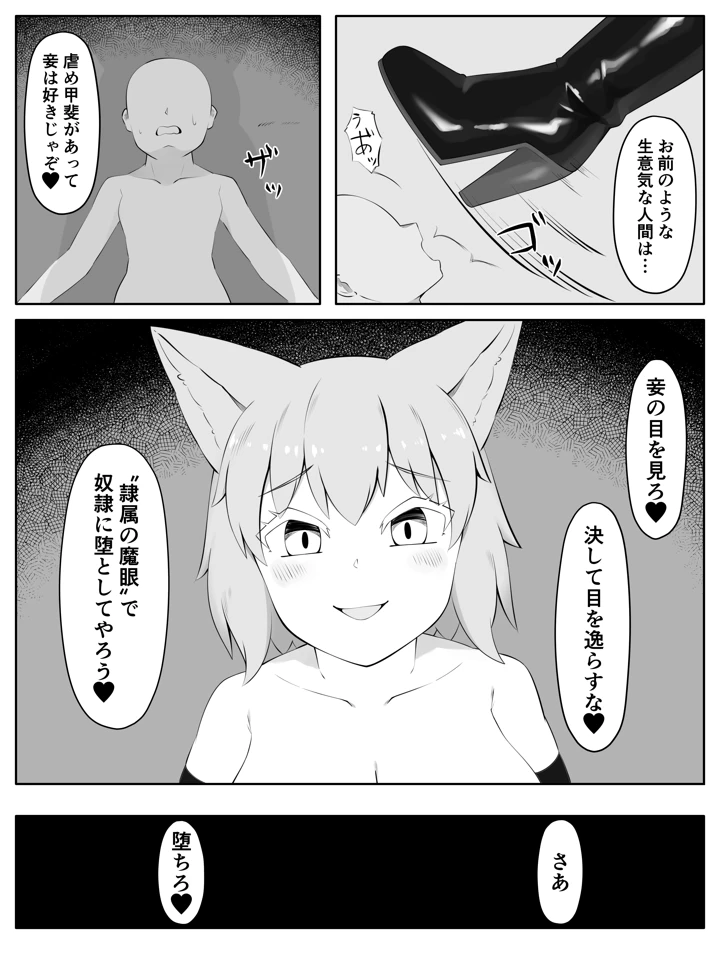 3ページ目