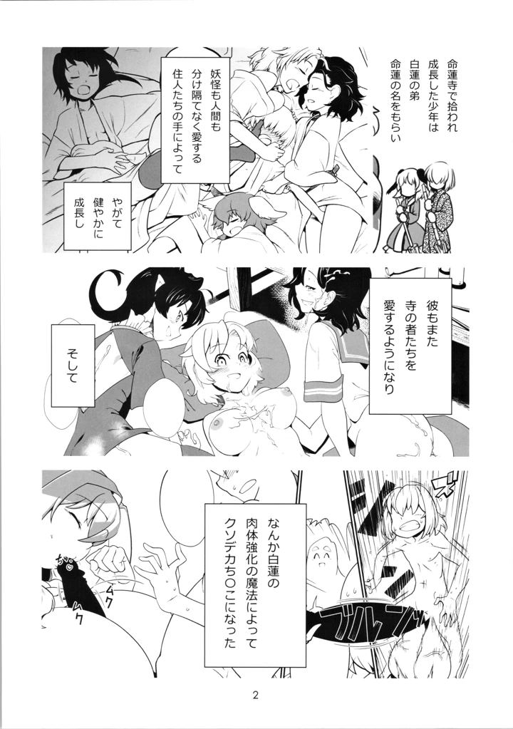 3ページ目