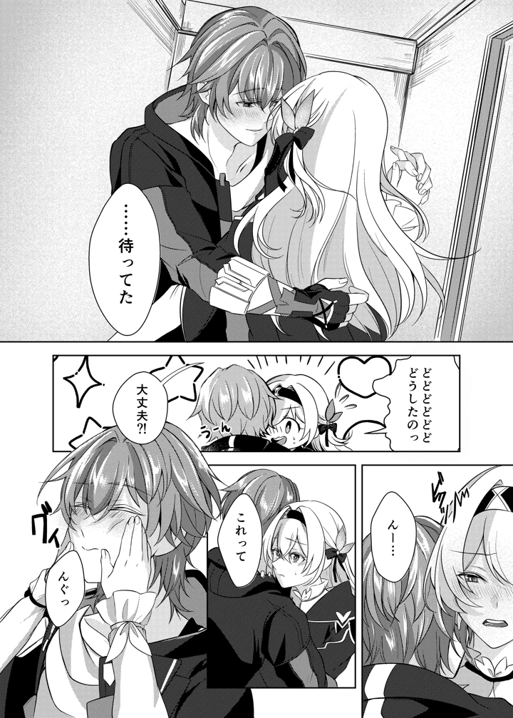 （C105）　［SnowFlower　（みゆら）］　酔った勢いでホタルと×××！？　（崩壊：スターレイル） 9ページ