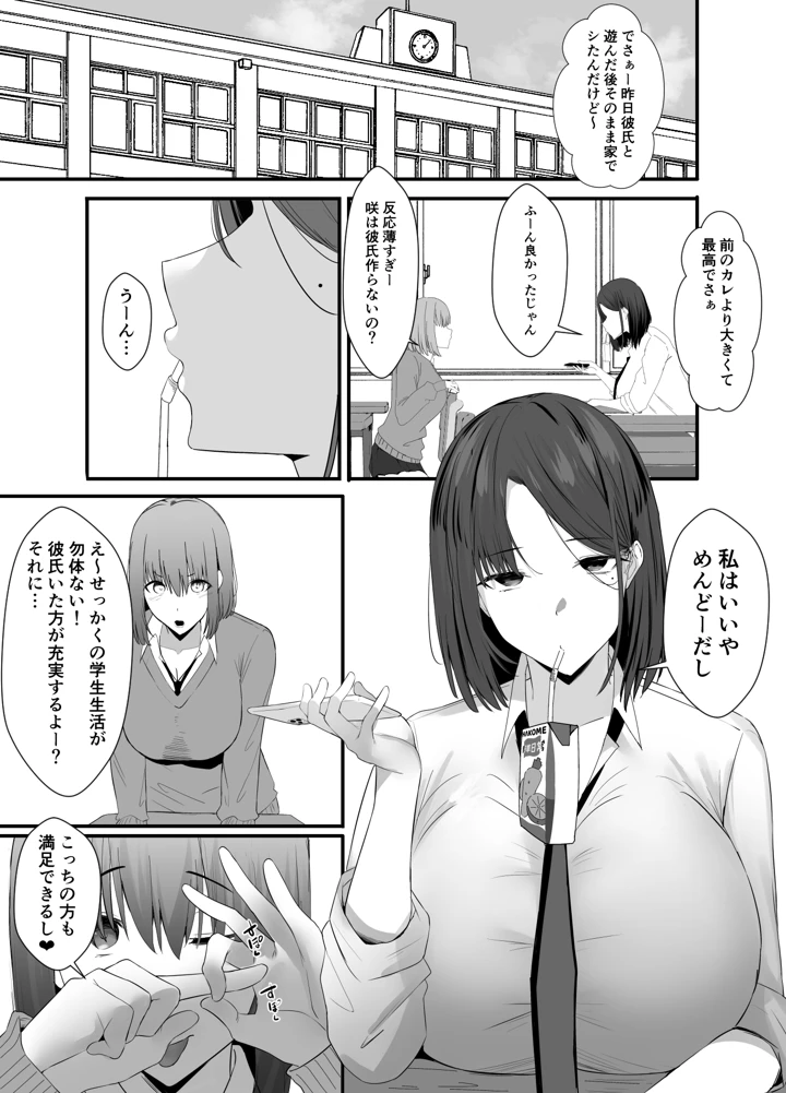 3ページ目