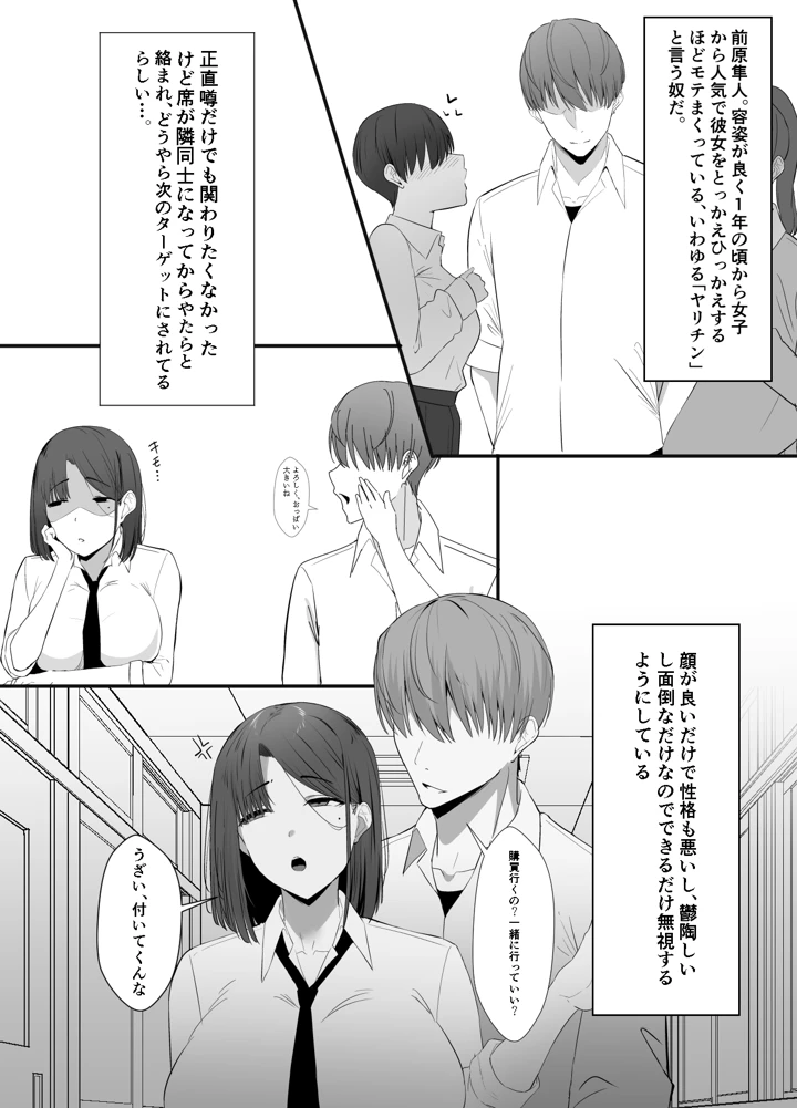 5ページ目