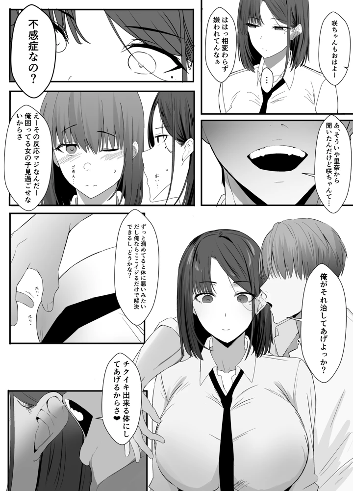 6ページ目
