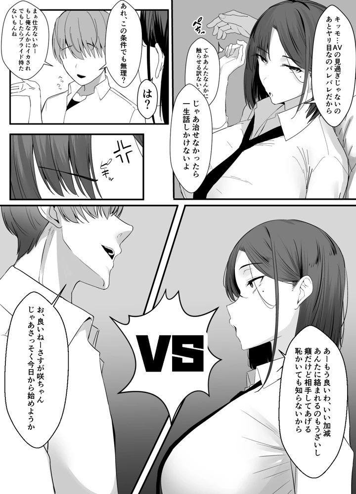 7ページ目