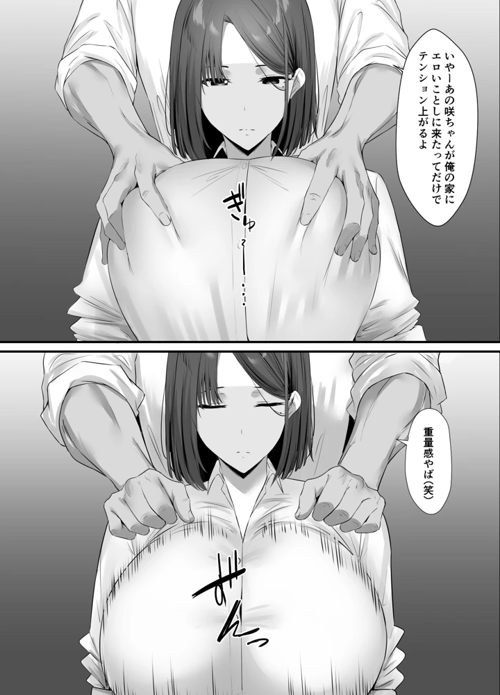 10ページ目