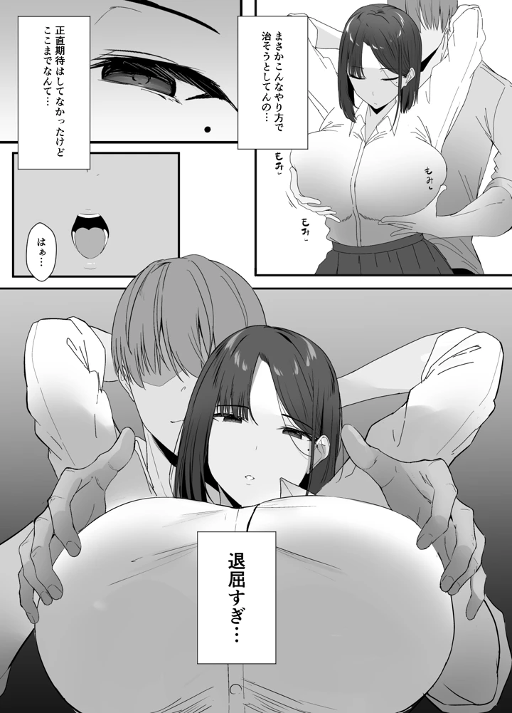 13ページ目