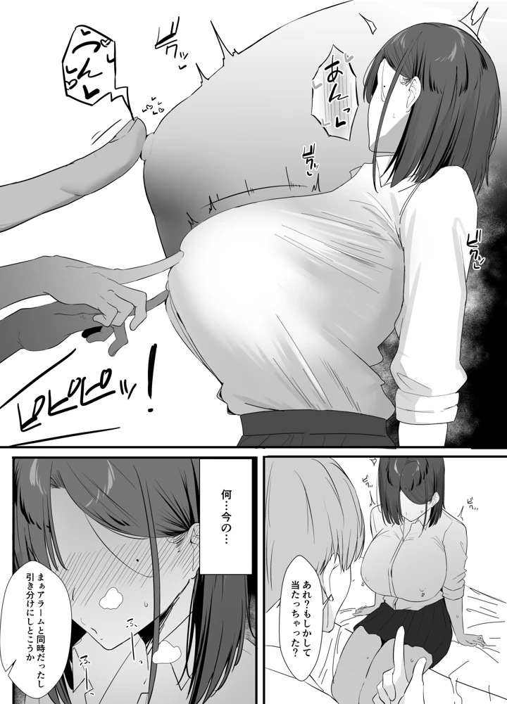 24ページ目