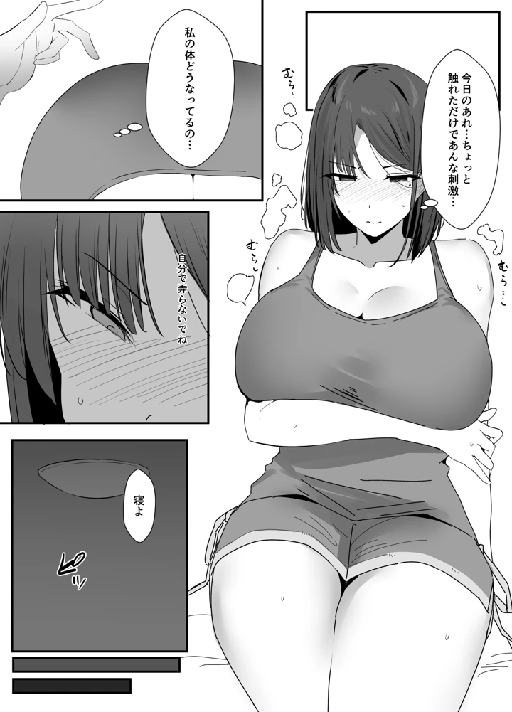 27ページ目
