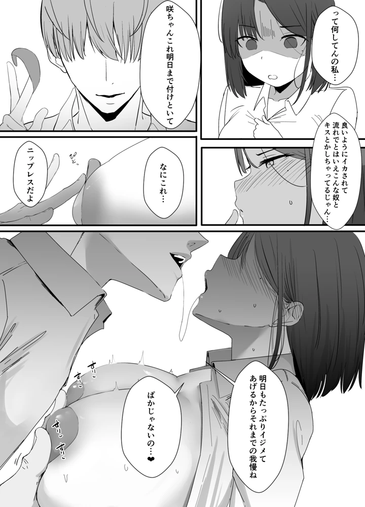 41ページ目