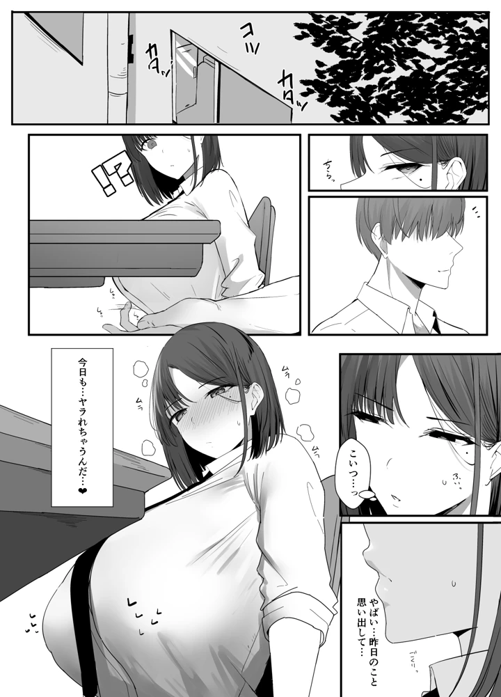 42ページ目