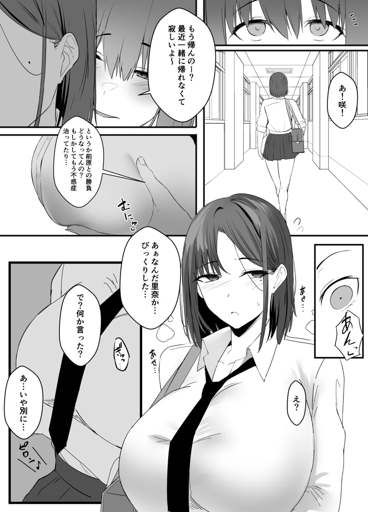 45ページ目