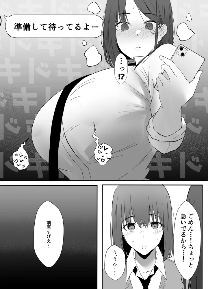 46ページ目
