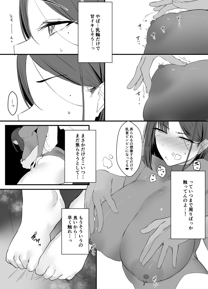 51ページ目