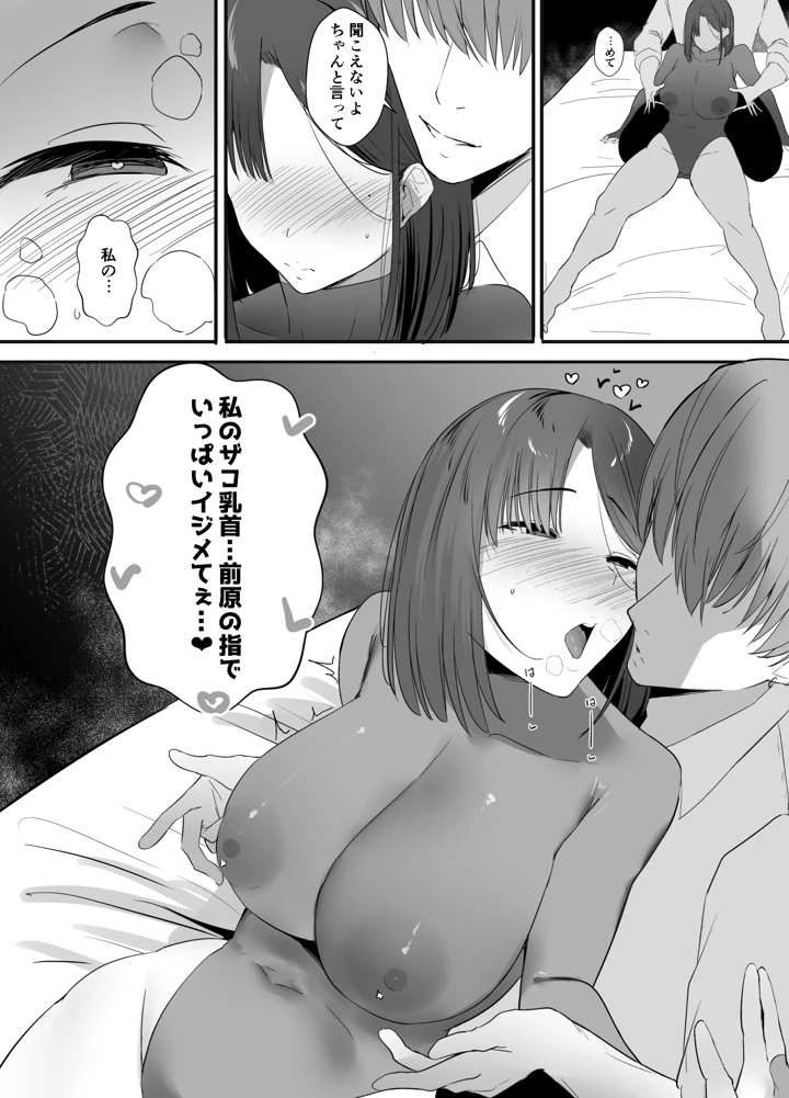 54ページ目