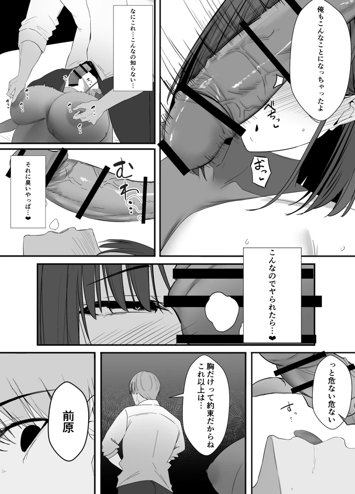 58ページ目