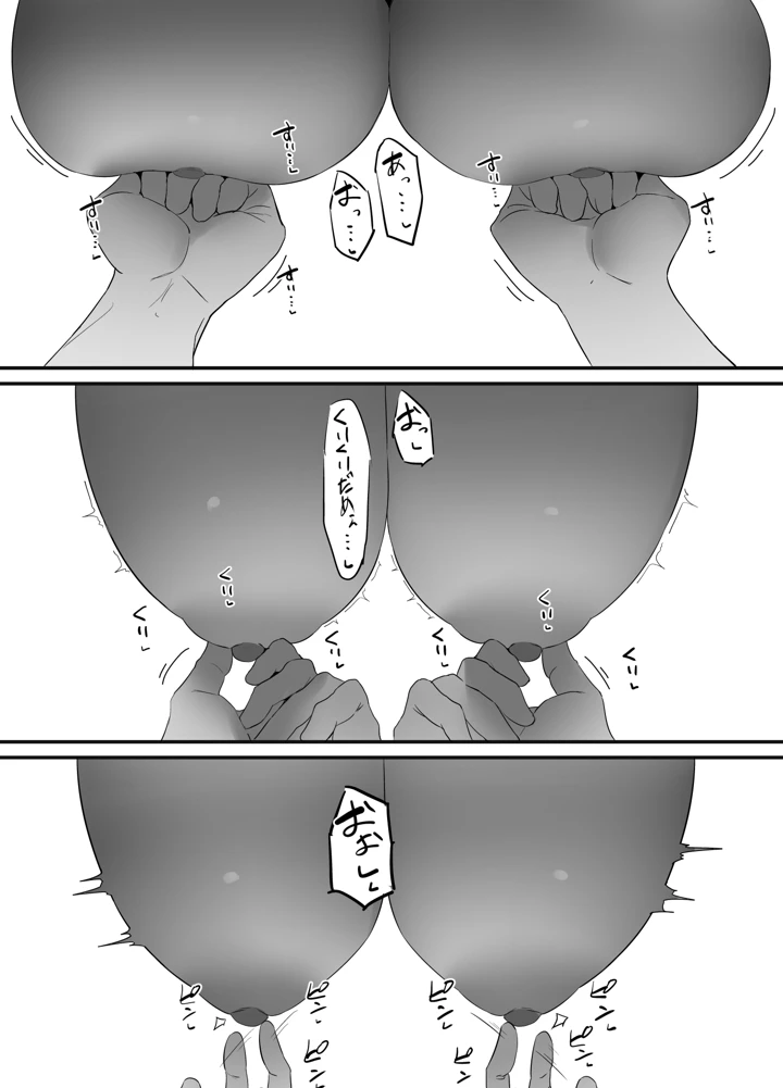 67ページ目