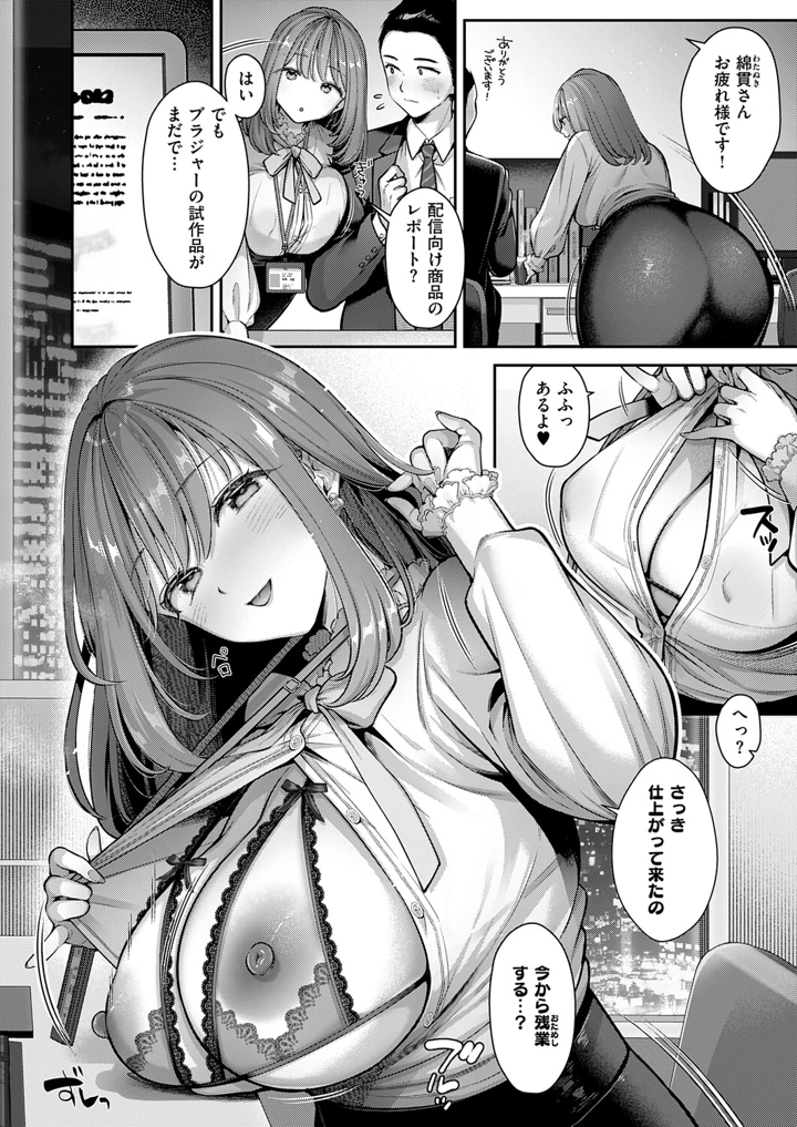 6ページ目