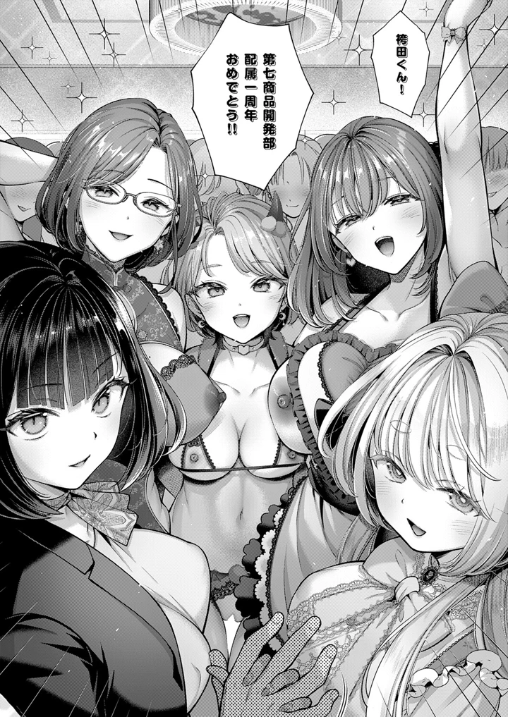 20ページ目