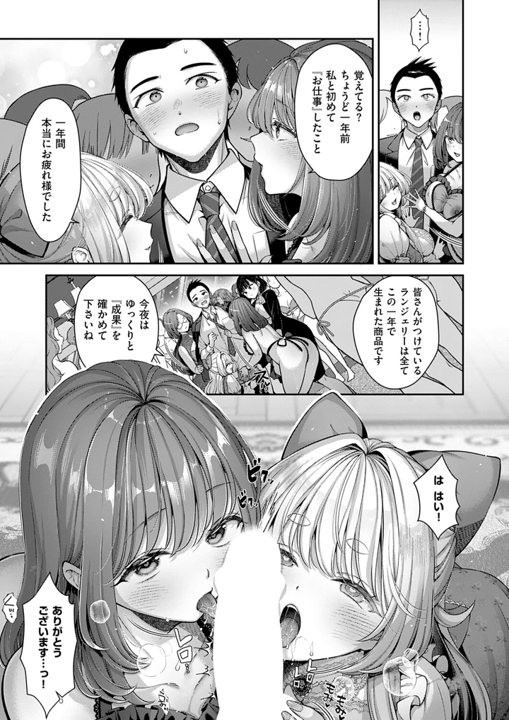 21ページ目