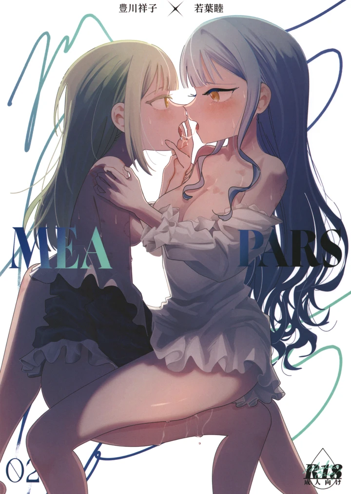 1ページ目