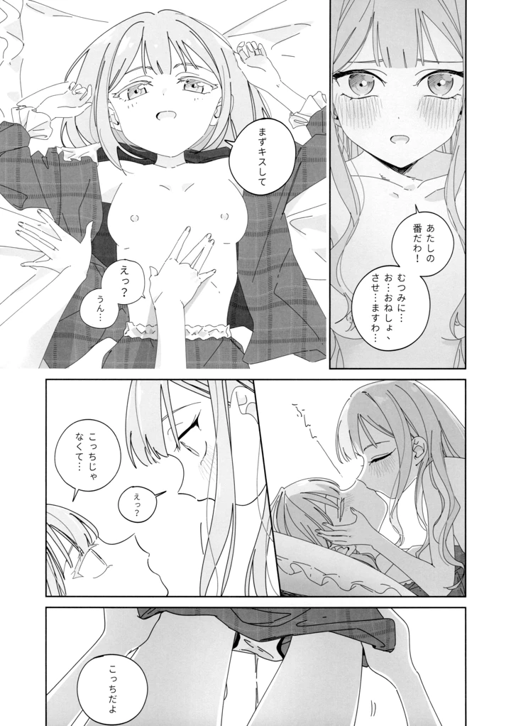 2ページ目