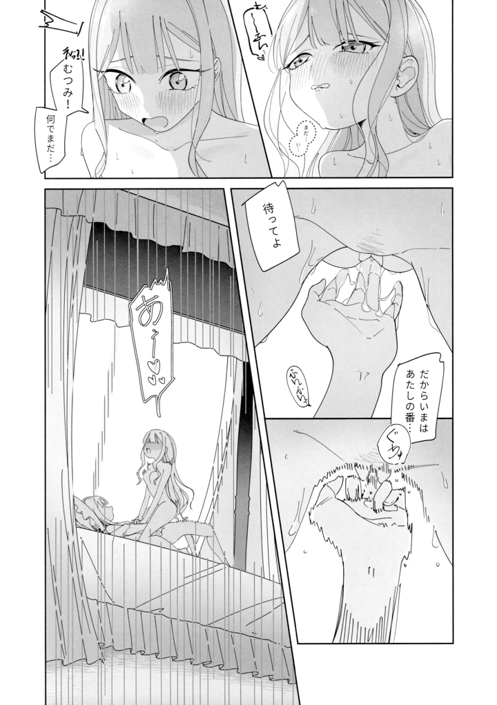 4ページ目