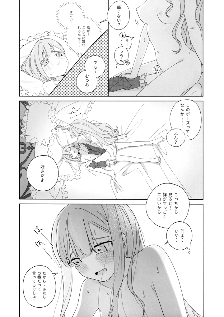 5ページ目