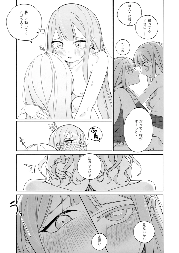 6ページ目