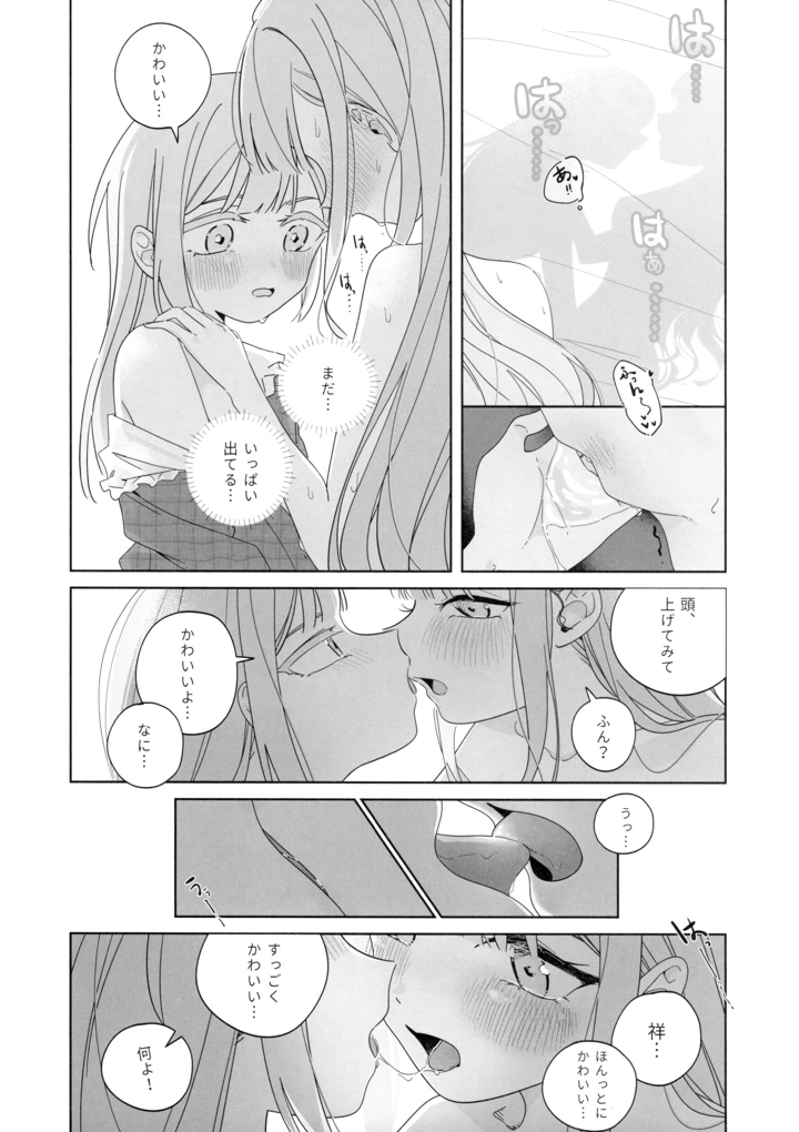 7ページ目