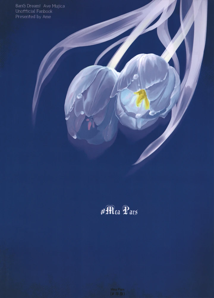 26ページ目
