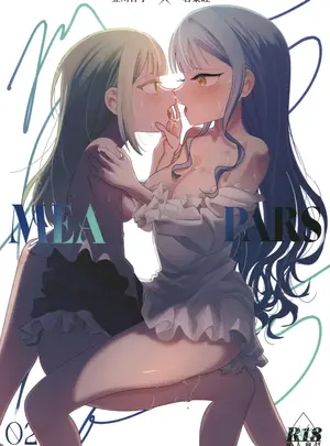 青雨アメのその他の作品（C107）　［青雨アメ］　Mea　Pars　02　（BanG　Dream!　Ave　Mujica）