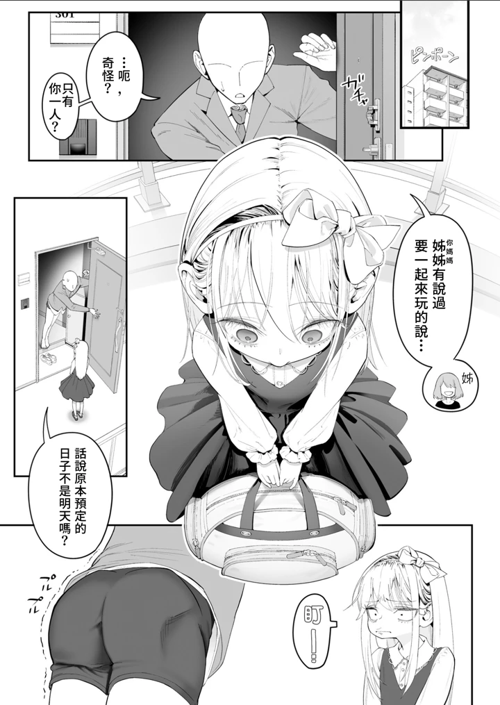 4ページ目
