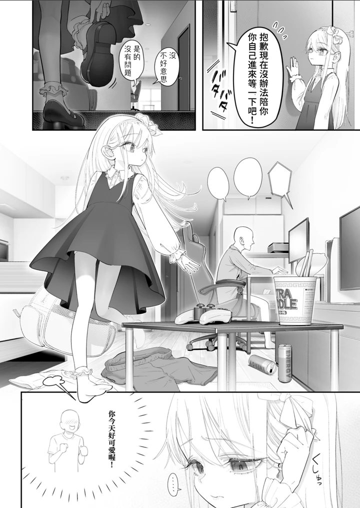 5ページ目