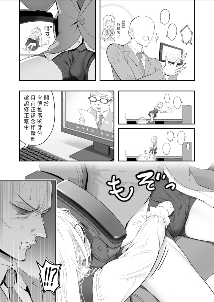 6ページ目