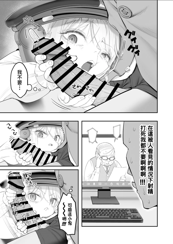 8ページ目