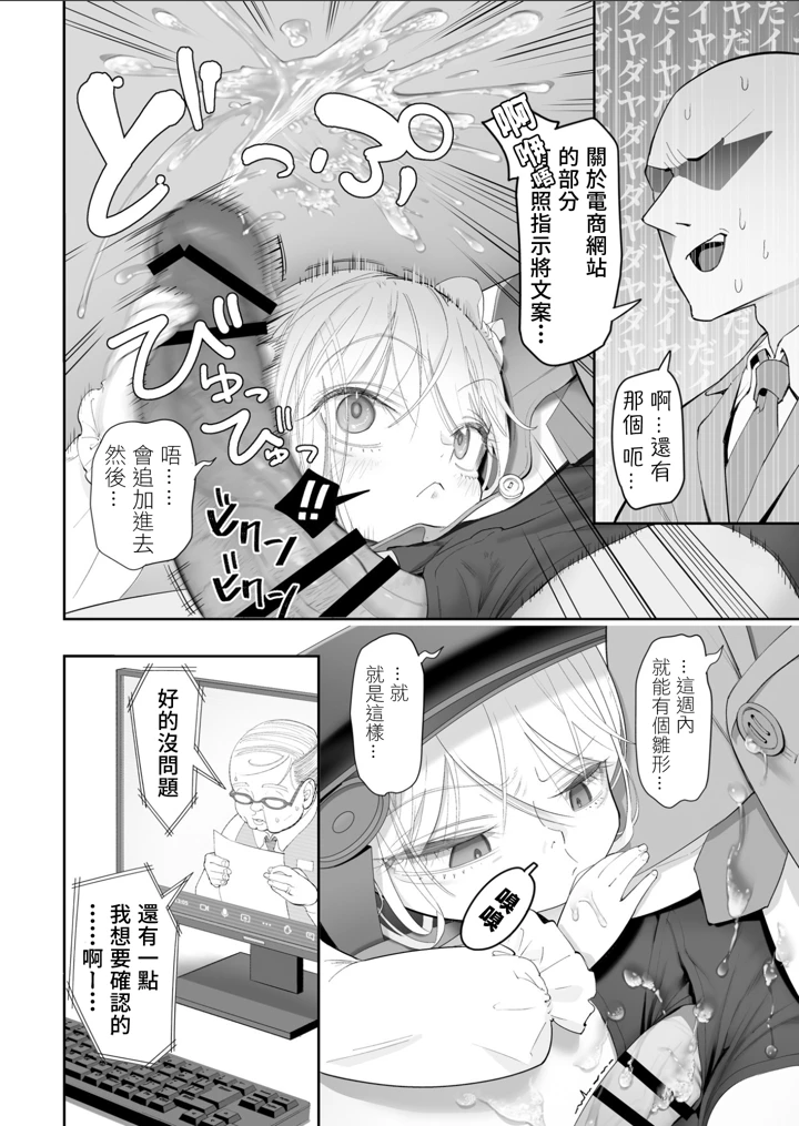 9ページ目