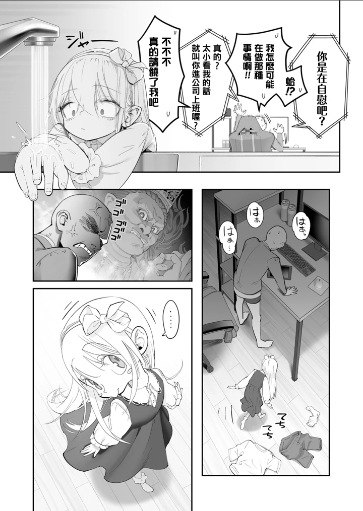 10ページ目