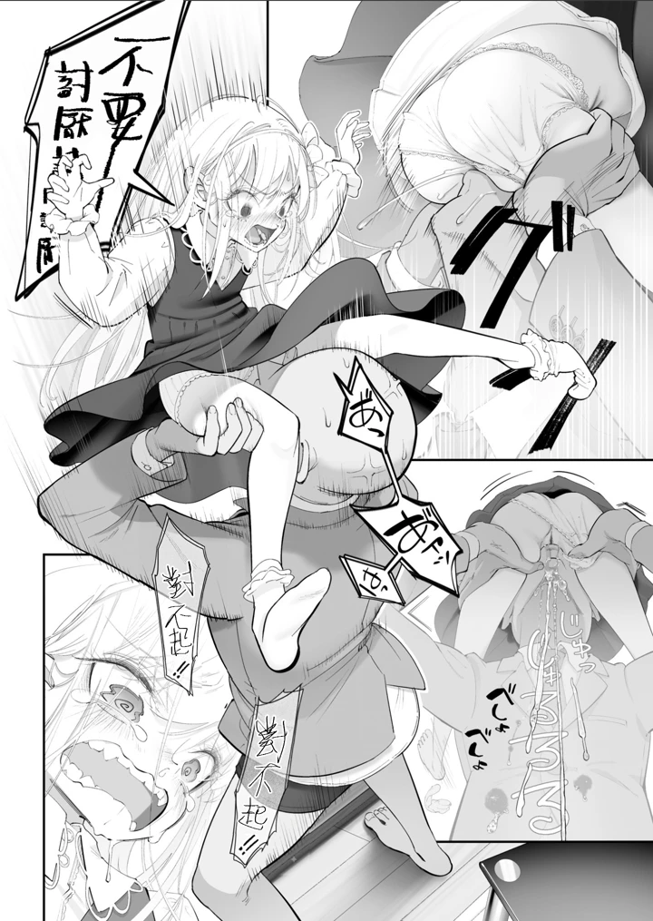 15ページ目